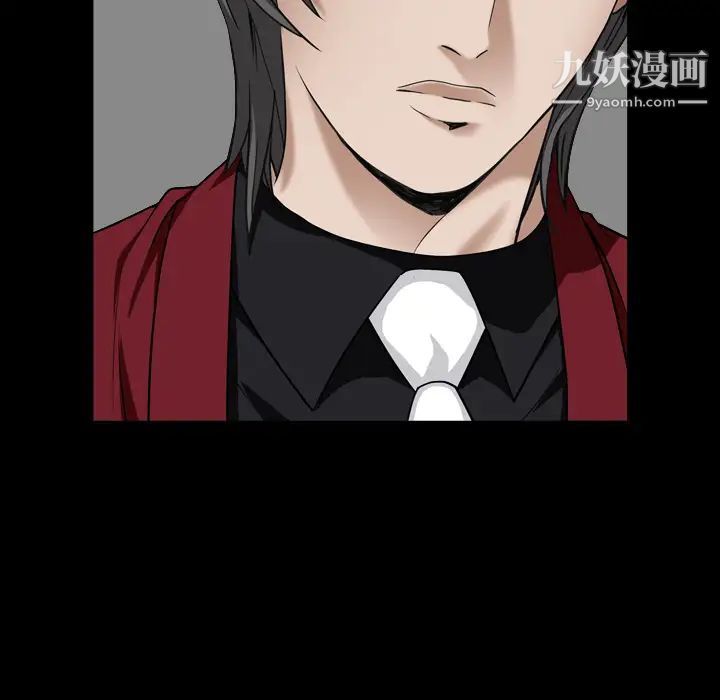 《枷锁2：赤脚》漫画 第1話
