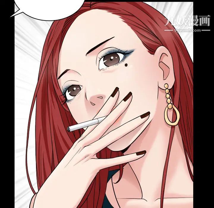 《枷锁2：赤脚》漫画 第1話