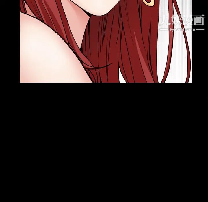 《枷锁2：赤脚》漫画 第1話