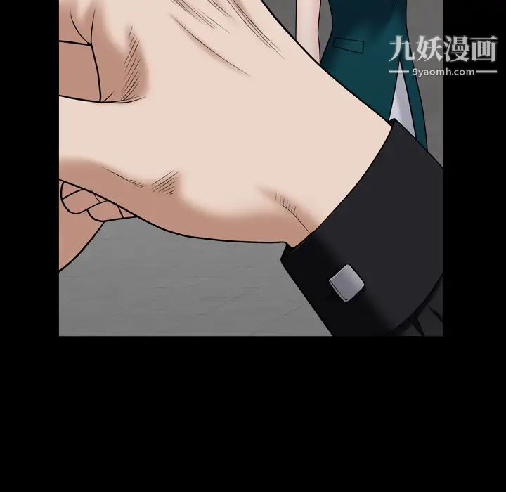 《枷锁2：赤脚》漫画 第1話