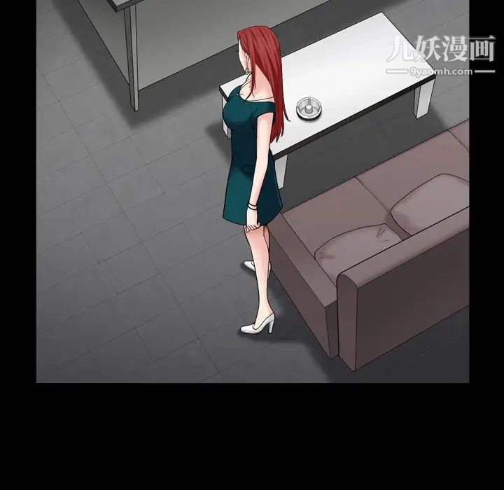 《枷锁2：赤脚》漫画 第1話