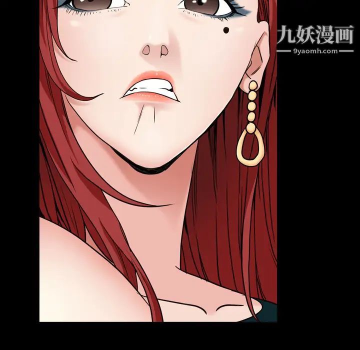 《枷锁2：赤脚》漫画 第1話