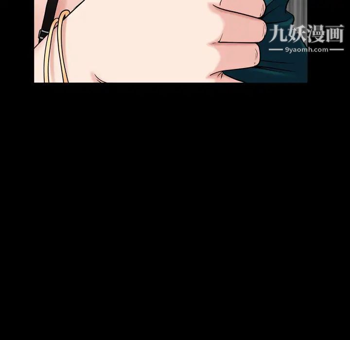 《枷锁2：赤脚》漫画 第1話