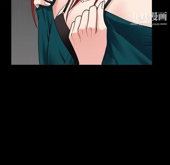 《枷锁2：赤脚》漫画 第1話