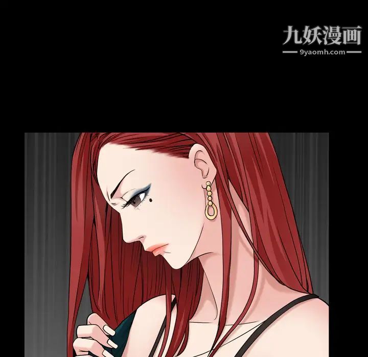 《枷锁2：赤脚》漫画 第1話