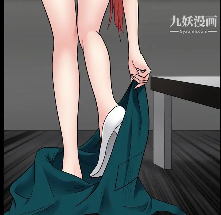 《枷锁2：赤脚》漫画 第1話