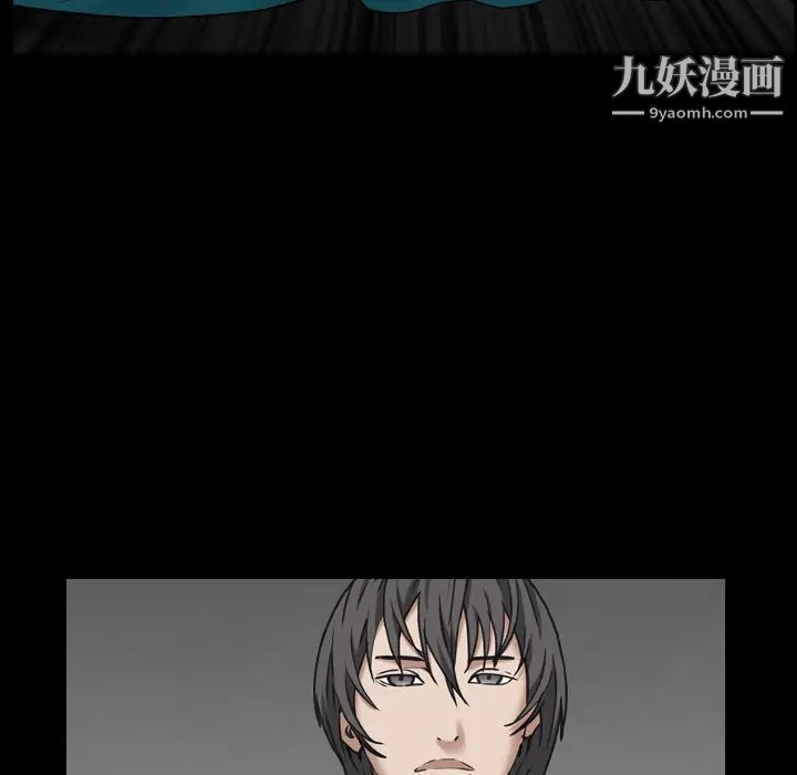 《枷锁2：赤脚》漫画 第1話