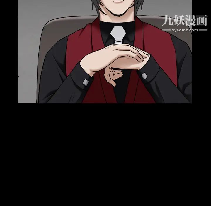 《枷锁2：赤脚》漫画 第1話