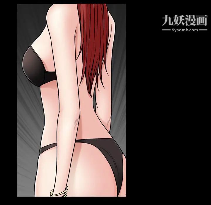 《枷锁2：赤脚》漫画 第1話