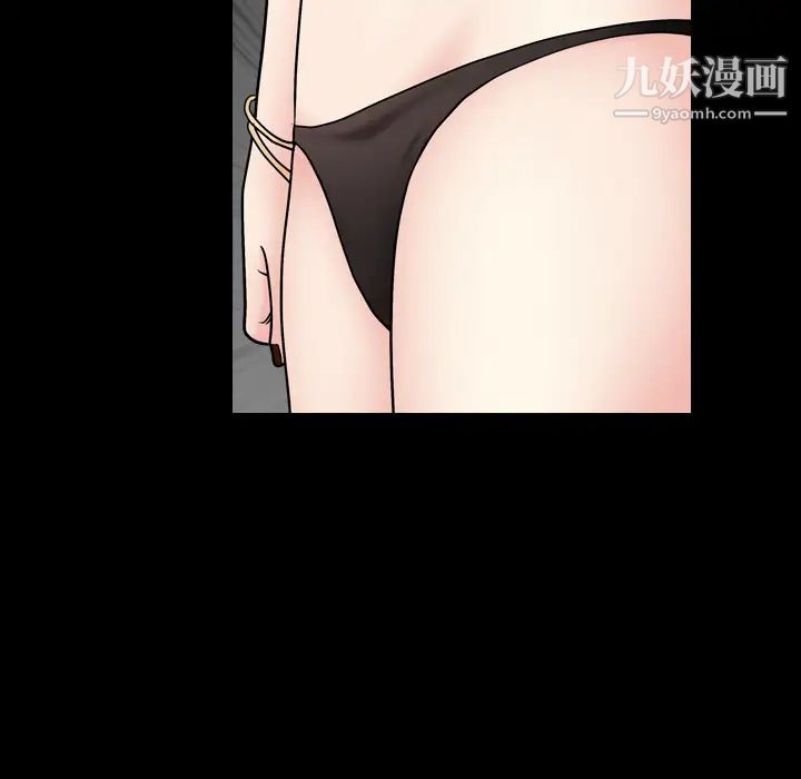 《枷锁2：赤脚》漫画 第1話