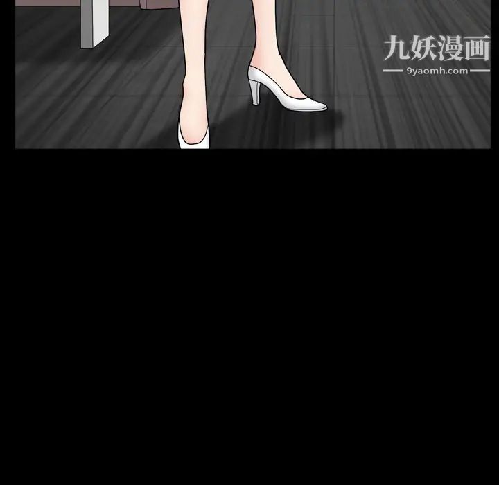 《枷锁2：赤脚》漫画 第1話