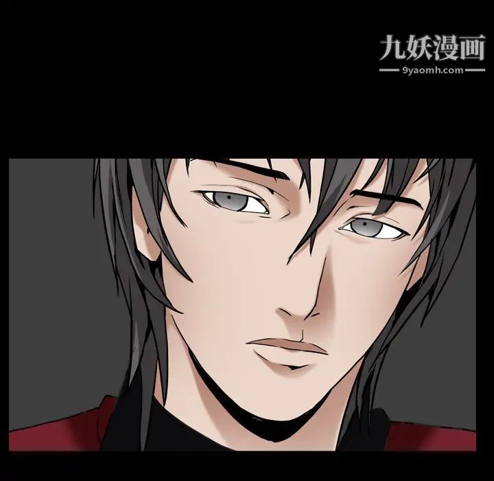 《枷锁2：赤脚》漫画 第1話