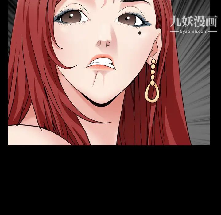《枷锁2：赤脚》漫画 第1話