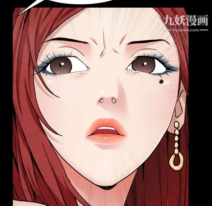 《枷锁2：赤脚》漫画 第1話