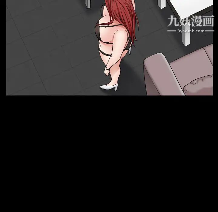 《枷锁2：赤脚》漫画 第1話