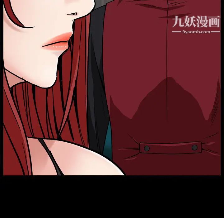 《枷锁2：赤脚》漫画 第1話