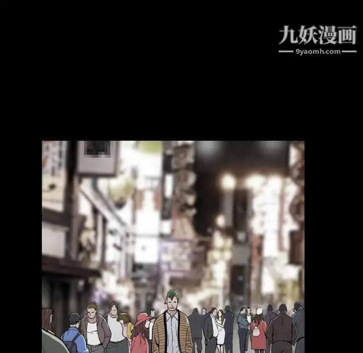 《枷锁2：赤脚》漫画 第1話