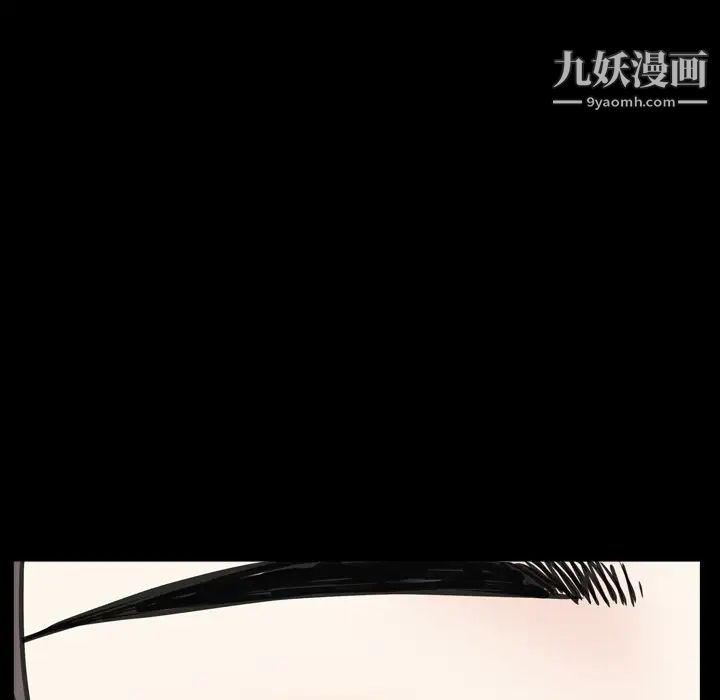 《枷锁2：赤脚》漫画 第1話