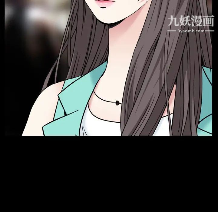 《枷锁2：赤脚》漫画 第1話