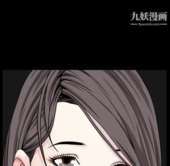 《枷锁2：赤脚》漫画 第1話