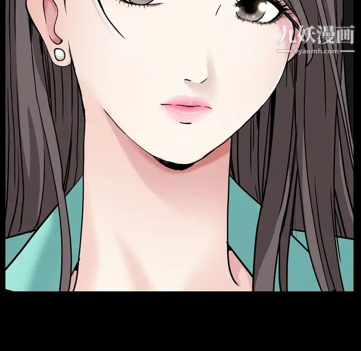 《枷锁2：赤脚》漫画 第1話