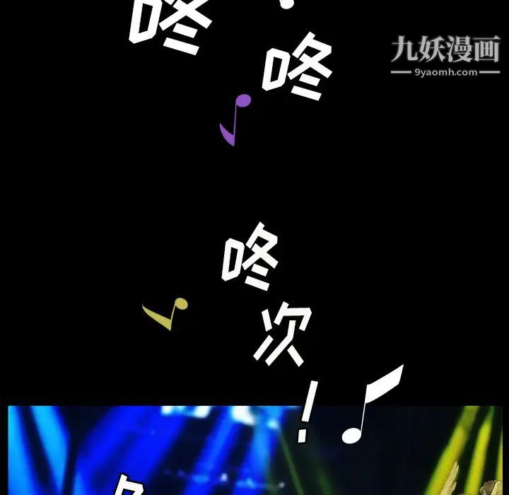 《枷锁2：赤脚》漫画 第1話