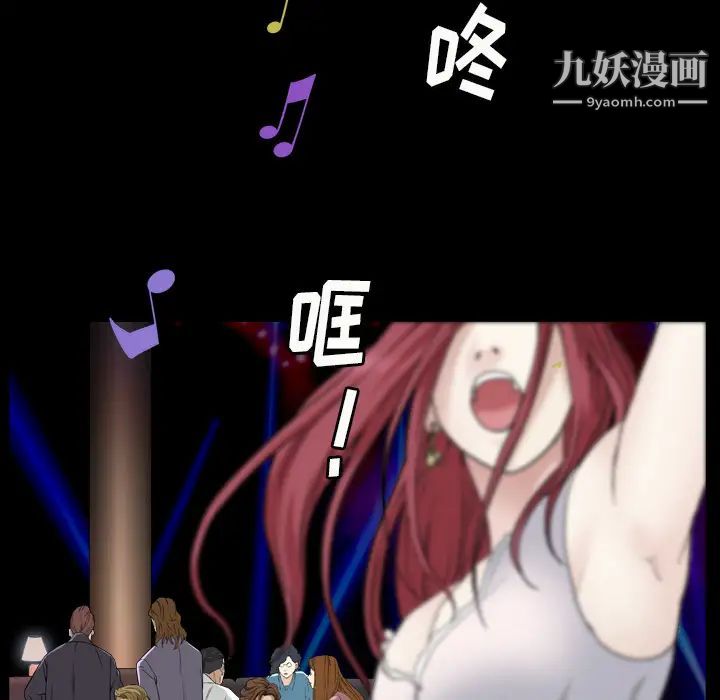 《枷锁2：赤脚》漫画 第1話