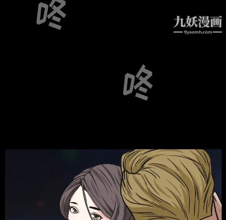 《枷锁2：赤脚》漫画 第1話