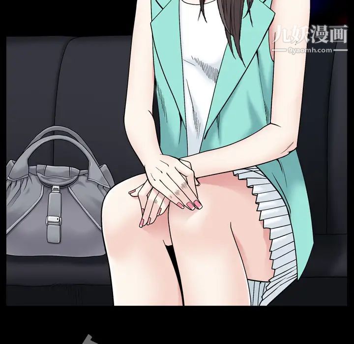 《枷锁2：赤脚》漫画 第1話