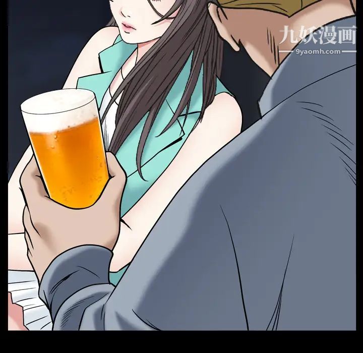 《枷锁2：赤脚》漫画 第1話