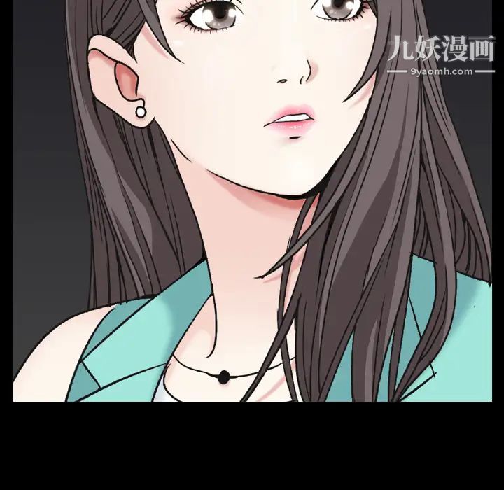 《枷锁2：赤脚》漫画 第1話