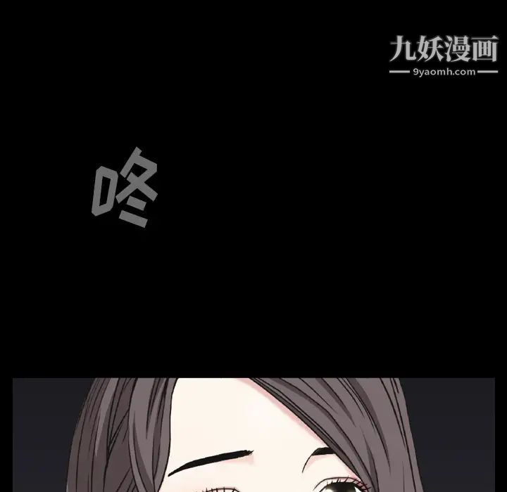 《枷锁2：赤脚》漫画 第1話
