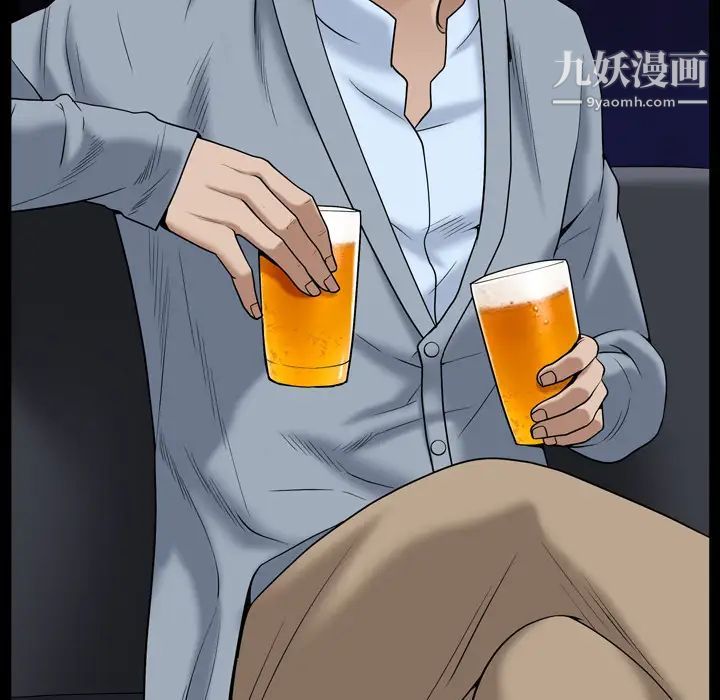 《枷锁2：赤脚》漫画 第1話