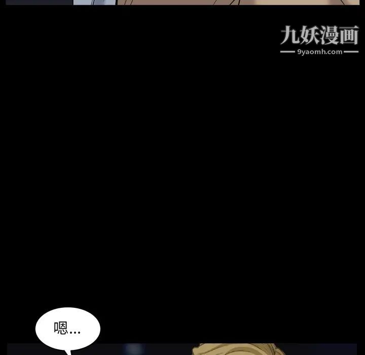 《枷锁2：赤脚》漫画 第1話