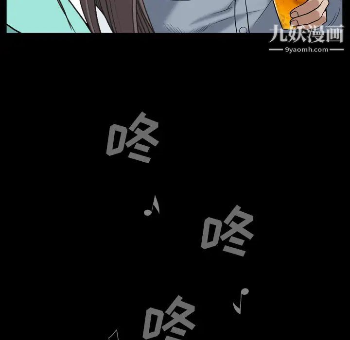 《枷锁2：赤脚》漫画 第1話