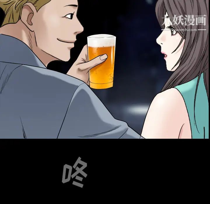 《枷锁2：赤脚》漫画 第1話