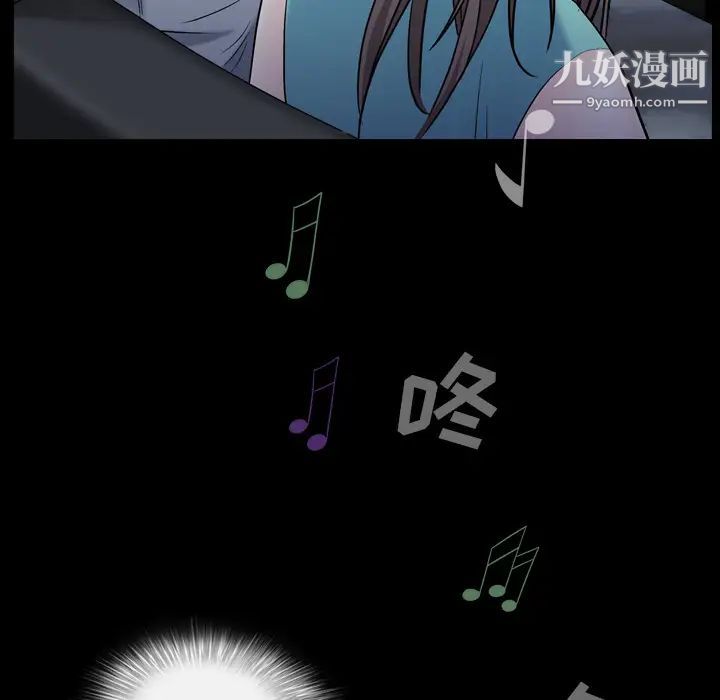 《枷锁2：赤脚》漫画 第1話
