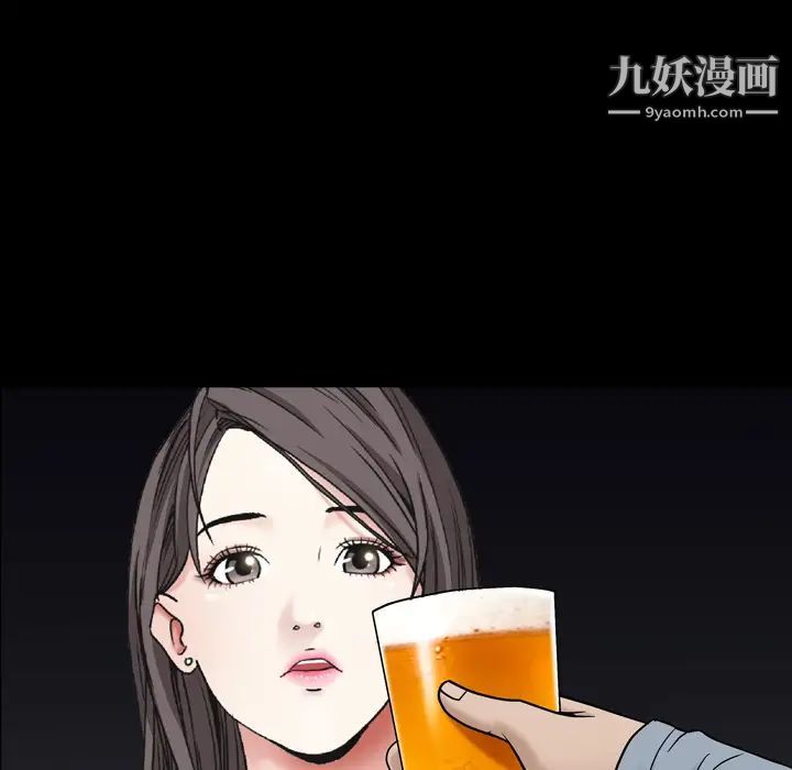 《枷锁2：赤脚》漫画 第1話