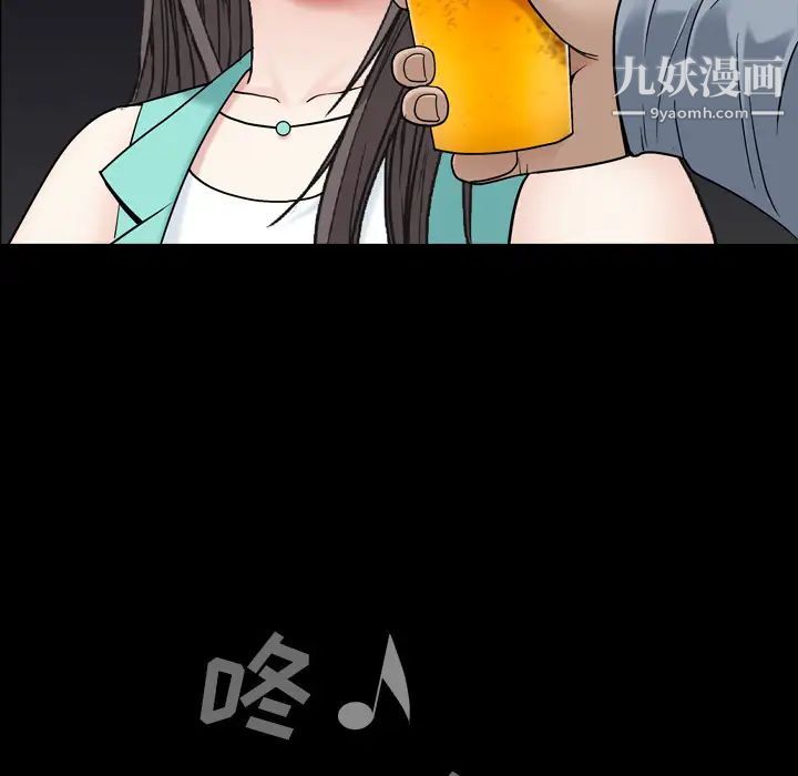 《枷锁2：赤脚》漫画 第1話