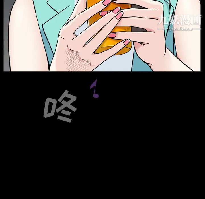 《枷锁2：赤脚》漫画 第1話