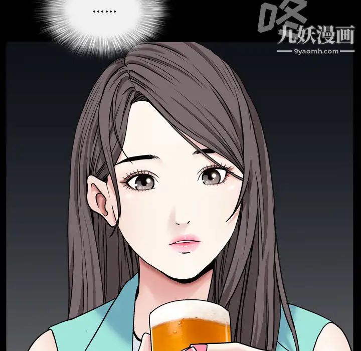 《枷锁2：赤脚》漫画 第1話