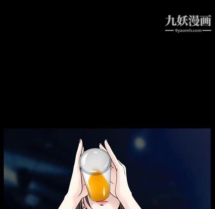 《枷锁2：赤脚》漫画 第1話