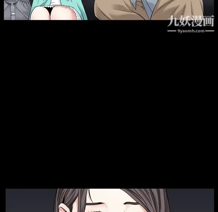 《枷锁2：赤脚》漫画 第1話