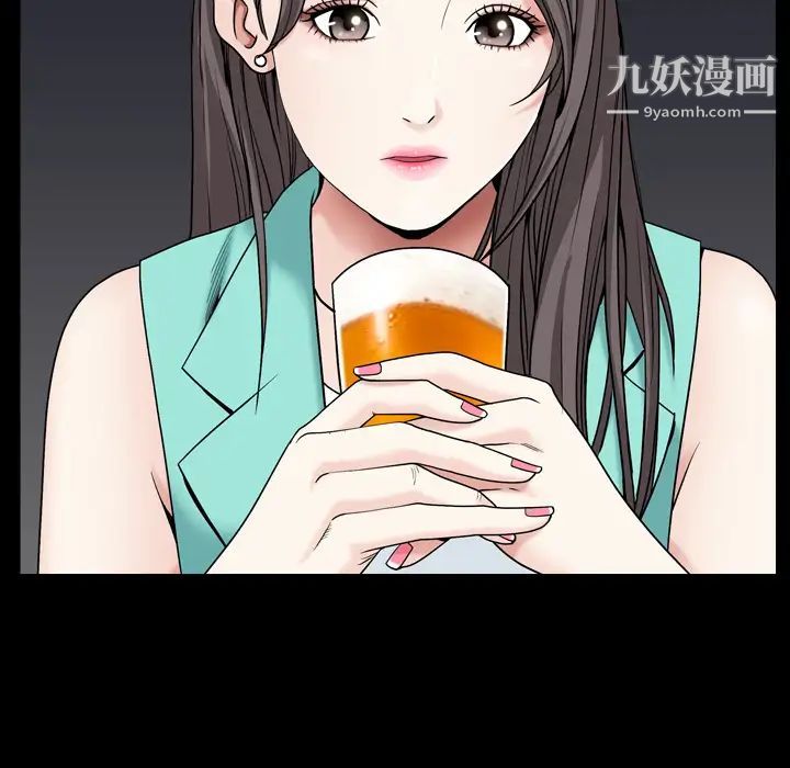 《枷锁2：赤脚》漫画 第1話