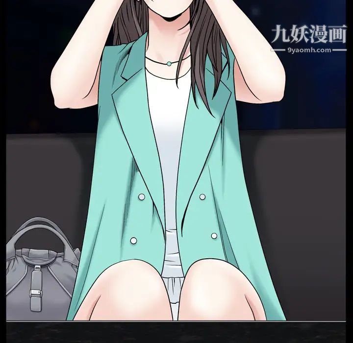 《枷锁2：赤脚》漫画 第1話