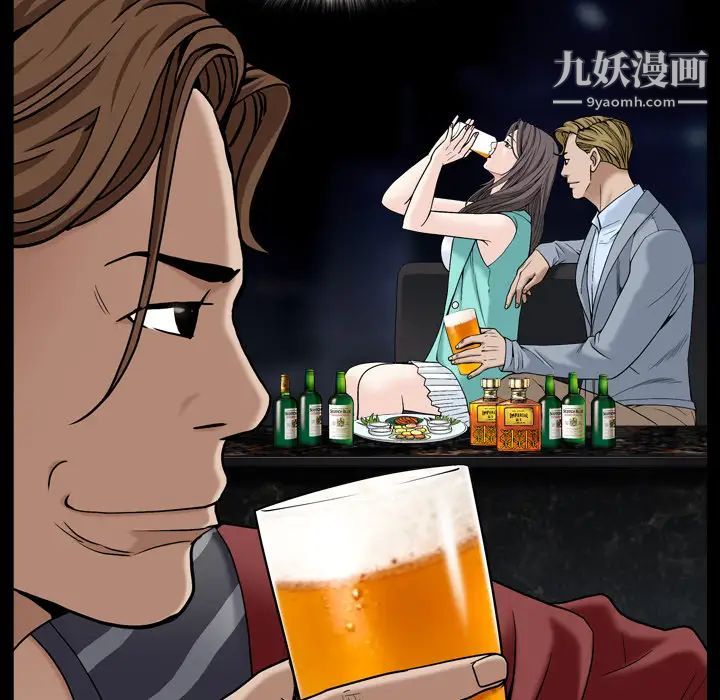 《枷锁2：赤脚》漫画 第1話