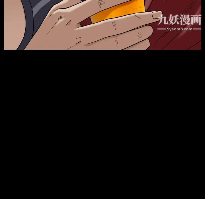 《枷锁2：赤脚》漫画 第1話