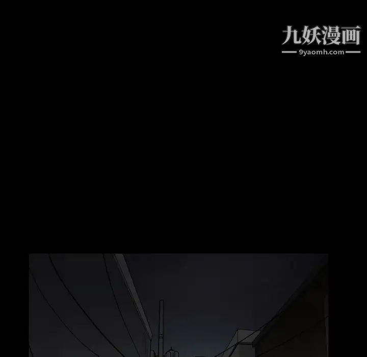 《枷锁2：赤脚》漫画 第1話