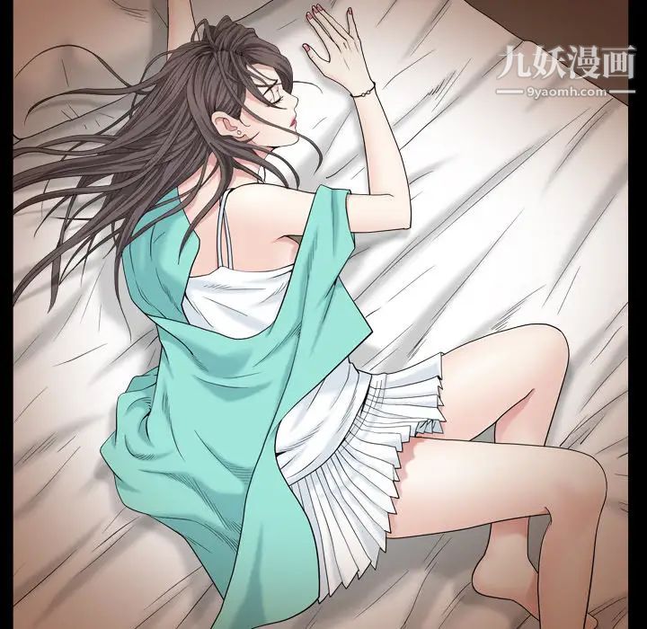 《枷锁2：赤脚》漫画 第1話