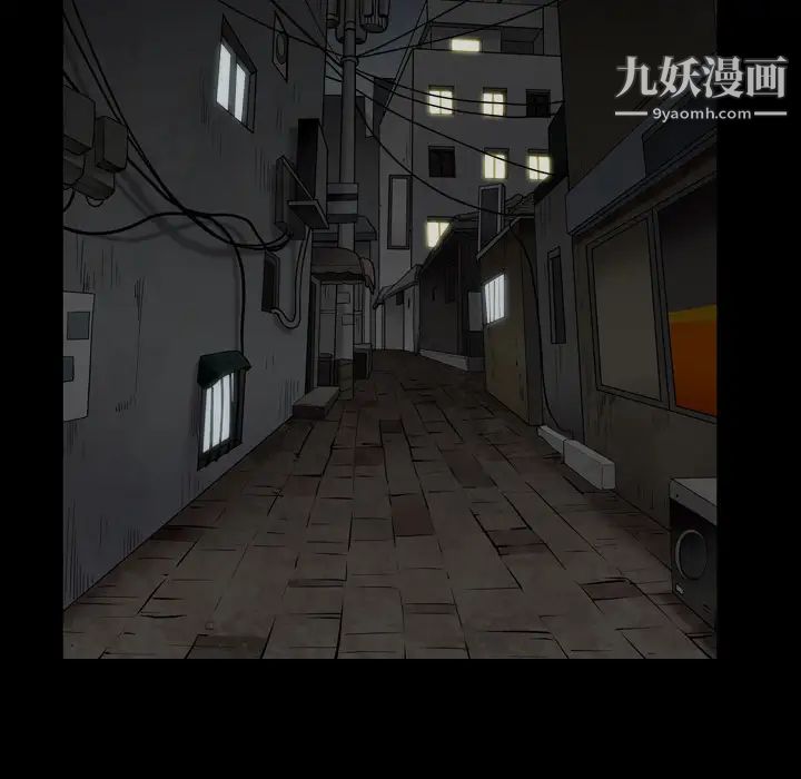 《枷锁2：赤脚》漫画 第1話